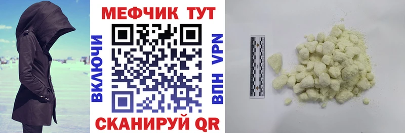 Как найти наркотики Сегежа АМФЕТАМИН  Мефедрон  Бутират  APVP 