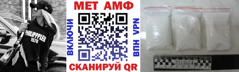 АМФ 97%  где найти   Сегежа 