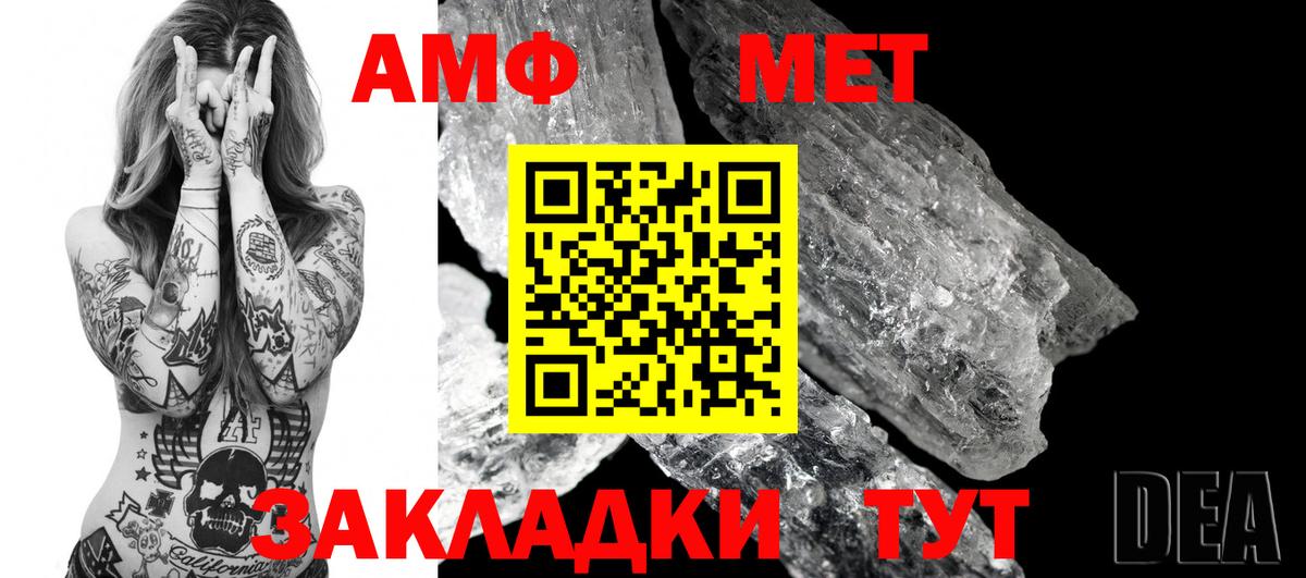 АМФ 98% Сегежа
