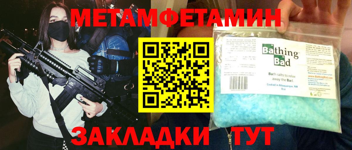 АМФЕТАМИН  АМФ VHQ  Amphetamine  Сегежа  Вход с VPN 