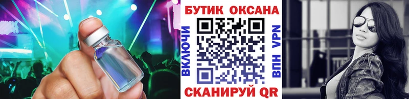БУТИРАТ 99%  Сегежа 