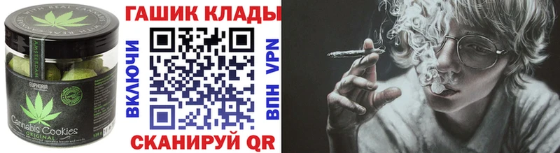 что такое Сегежа Печенье с ТГК конопля