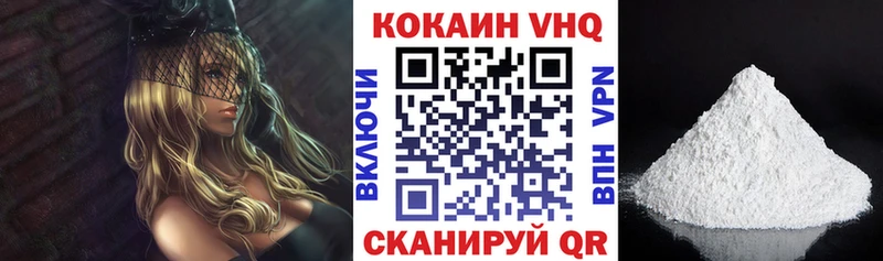 COCAIN 99% Сегежа