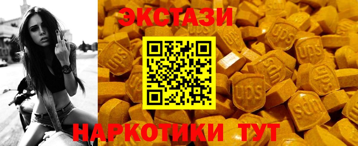 ЭКСТАЗИ VHQ Сегежа