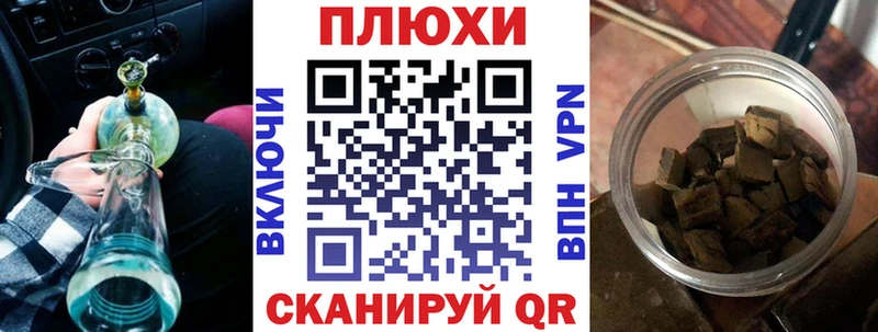 ГАШ хэш Сегежа