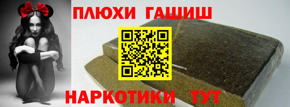 ГАШ индика сатива  Вход с VPN  Сегежа  ГАШ 40% ТГК 