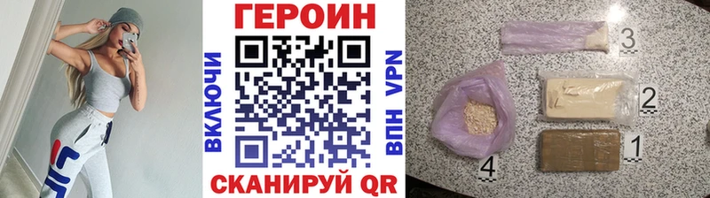 ГЕРОИН VHQ  Сегежа 
