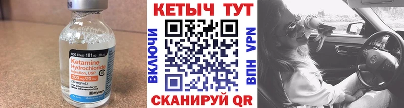 сайты даркнета состав  Сегежа  Кетамин VHQ 