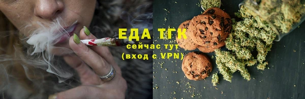 кокаин премиум Балахна