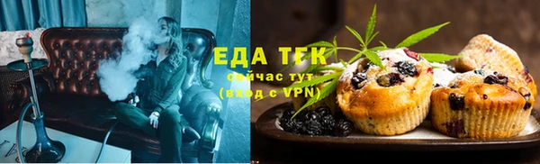 кокаин премиум Балахна