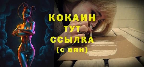 амфетамин Балабаново