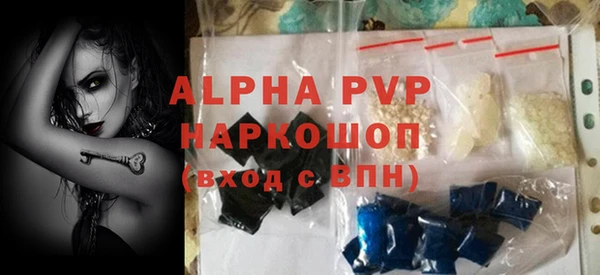 амфетамин Балабаново