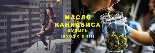амфетамин Балабаново