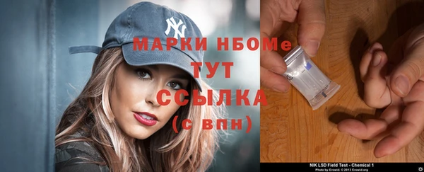 амфетамин Балабаново
