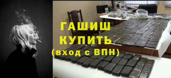 кокс Беломорск