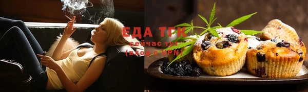 кокаин премиум Балахна
