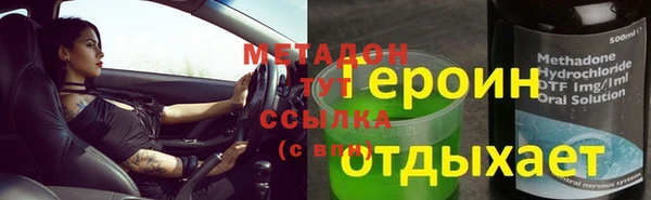 каннабис Белокуриха
