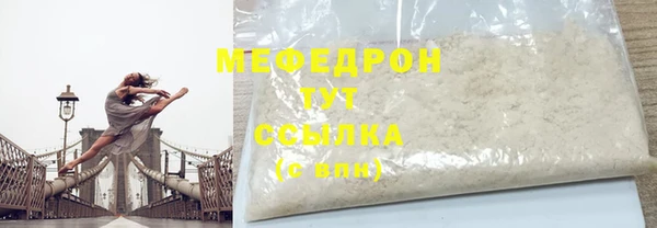кокаин премиум Балахна