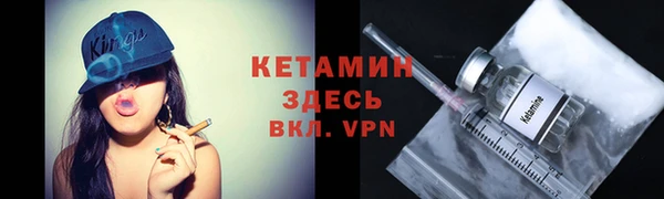 кокаин премиум Балахна