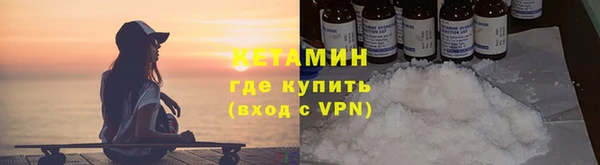 амфетамин Балабаново