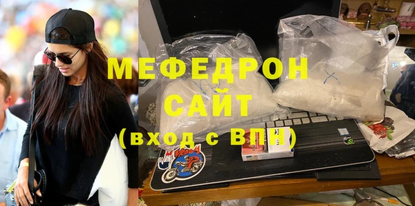 кокаин премиум Балахна