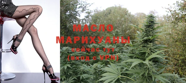 амфетамин Балабаново