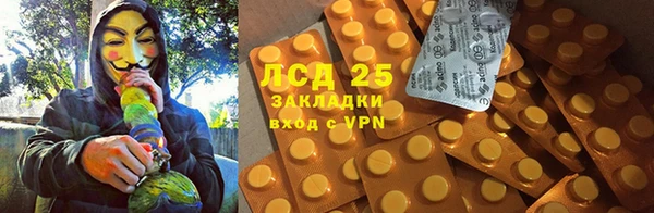 прущий лед Каменск-Шахтинский