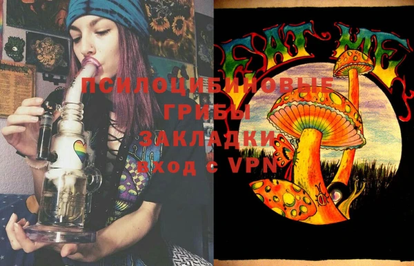каннабис Белокуриха