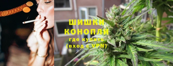 кокаин премиум Балахна