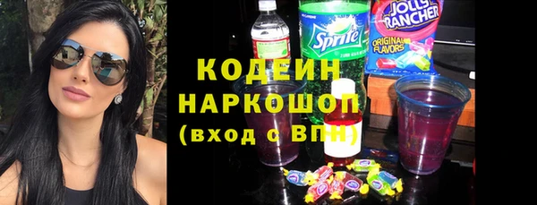 кокаин премиум Балахна