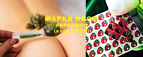 каннабис Белокуриха