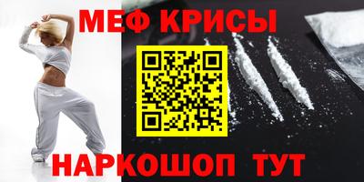 кокаин перу Малгобек