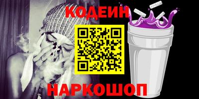 кокаин перу Малгобек