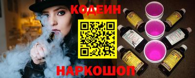 кокаин перу Малгобек