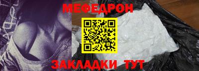 винт Мариинск