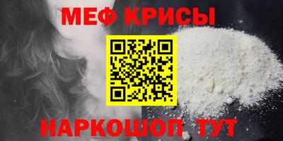 винт Мариинск