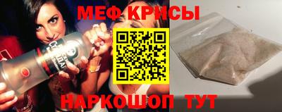 винт Мариинск