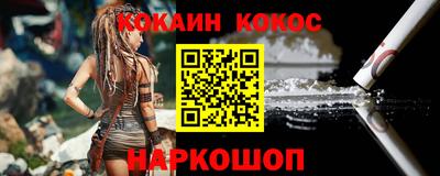 винт Мариинск