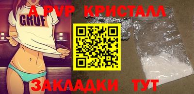 винт Мариинск