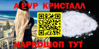 кокаин перу Малгобек
