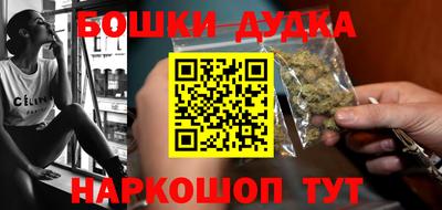 кокаин перу Малгобек