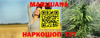 винт Мариинск