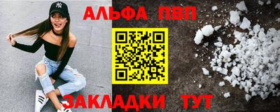 винт Мариинск