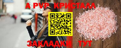 винт Мариинск
