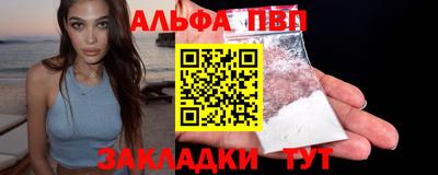 кокаин перу Малгобек