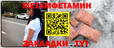 винт Мариинск