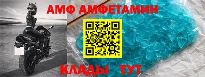 винт Мариинск