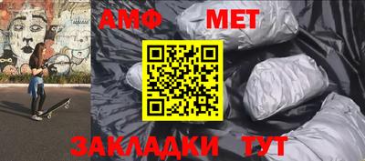 винт Мариинск