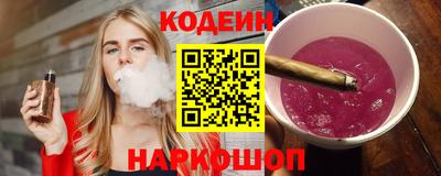 винт Мариинск