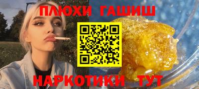 кокаин перу Малгобек